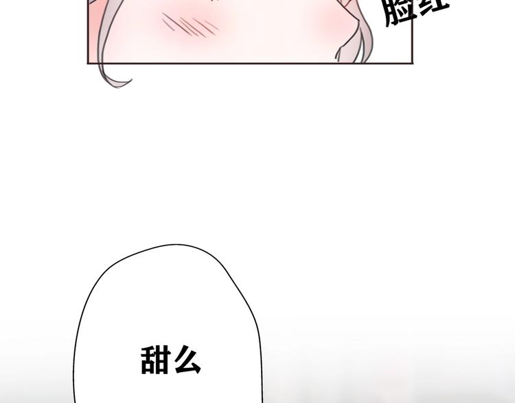 影视联动番外01 吃红薯15