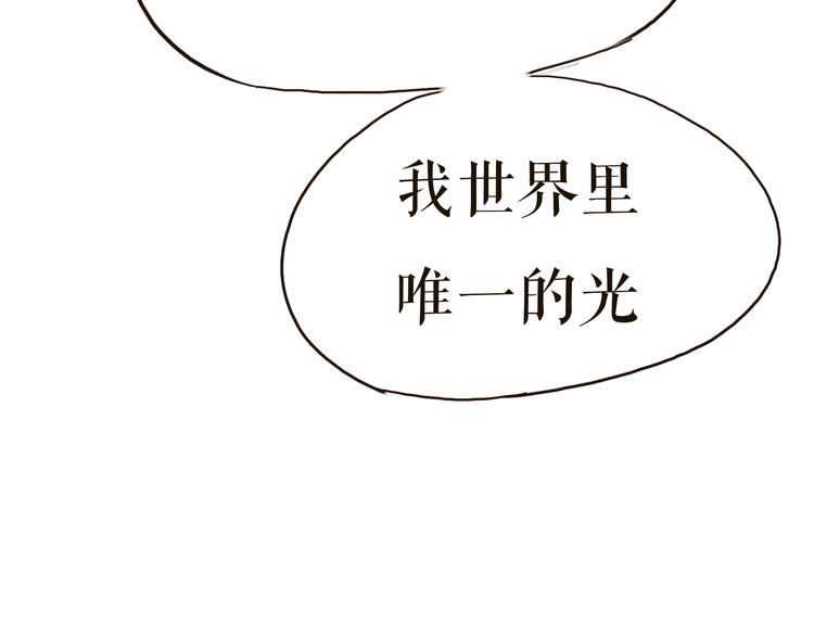 第1、2话 女主当街被甩？65