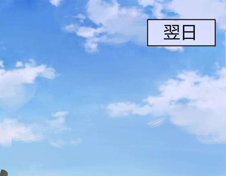 第24话 伊人又要和方总过夜了？0
