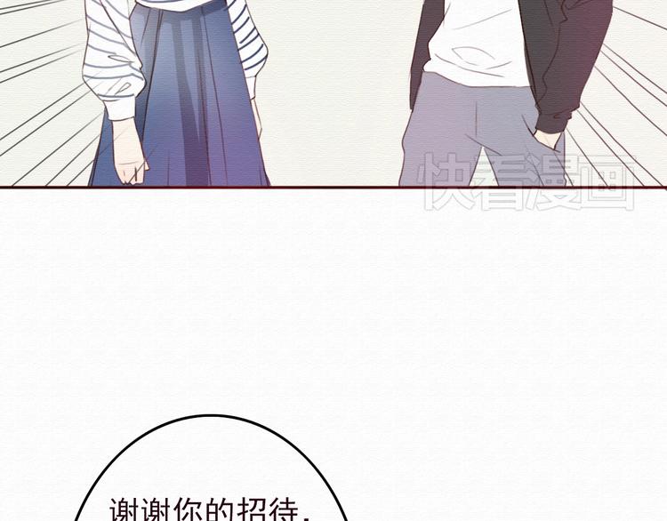 第31话 只想玩的你倾家荡产68