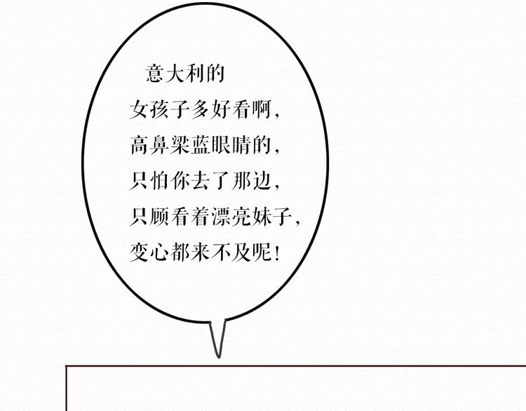 第8话 去死吧，前男友26