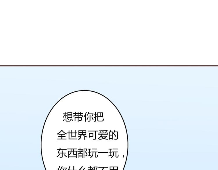 第25话 坦诚相“见”51