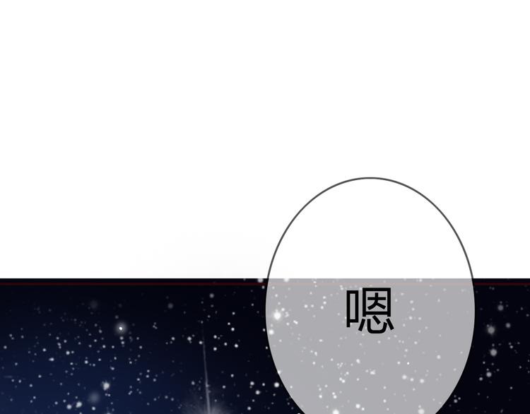 第24话 伊人又要和方总过夜了？105