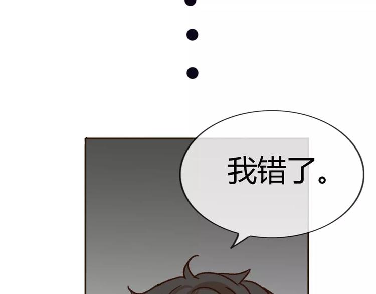 第69话  情人节礼物39