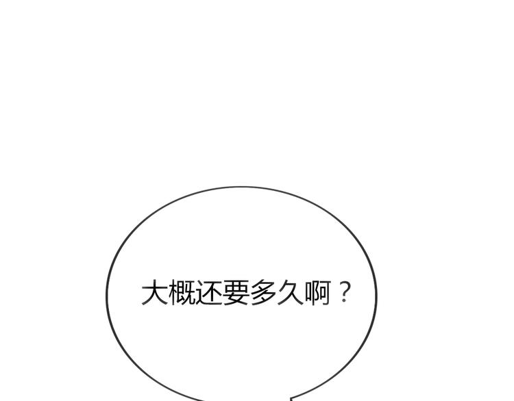 第23话 我只喜欢方总32