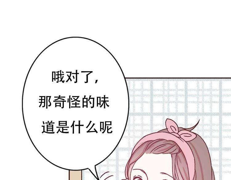 第67话  甜蜜kiss28