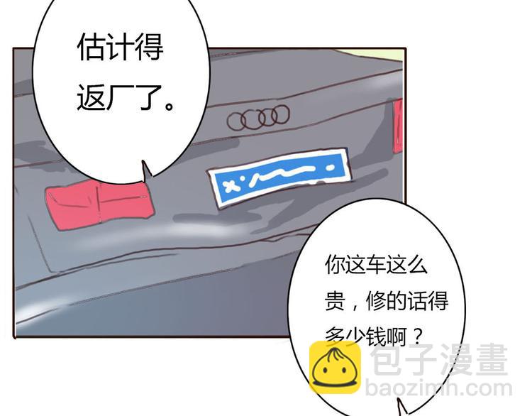 第39话 给我一个提神吻14