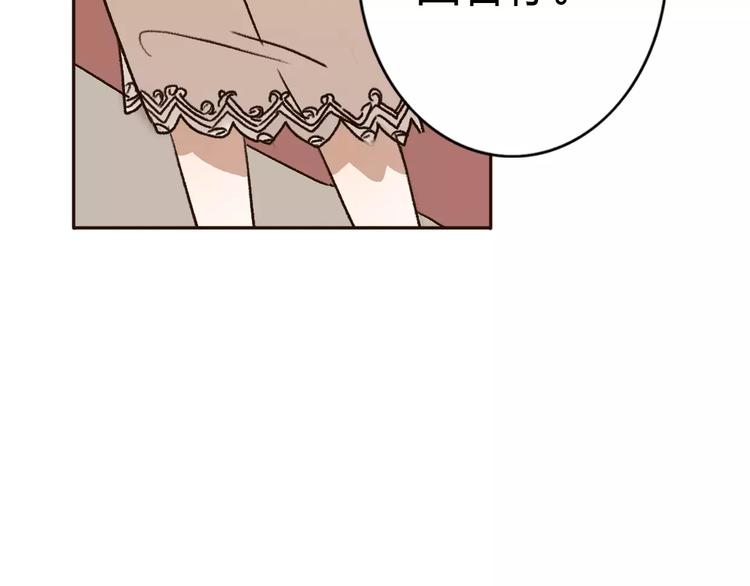 第71话  谎言背后的甜蜜102