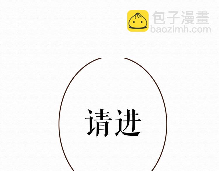 第3话 女主沦为丧家犬？！45