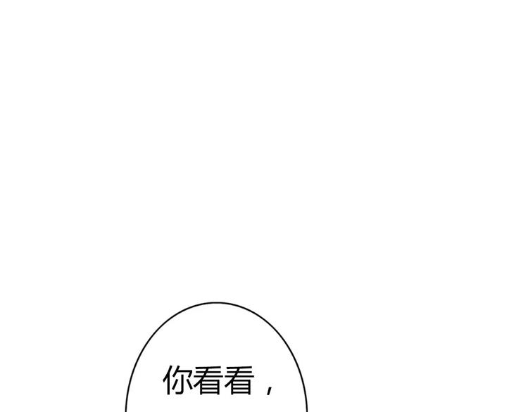 第73话  一切都会更好的41