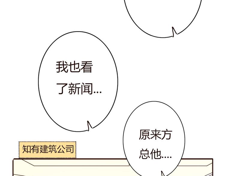 第46话 原来你这么可爱64