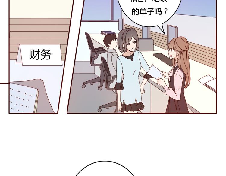 第33话 只要和你有关我都关心12