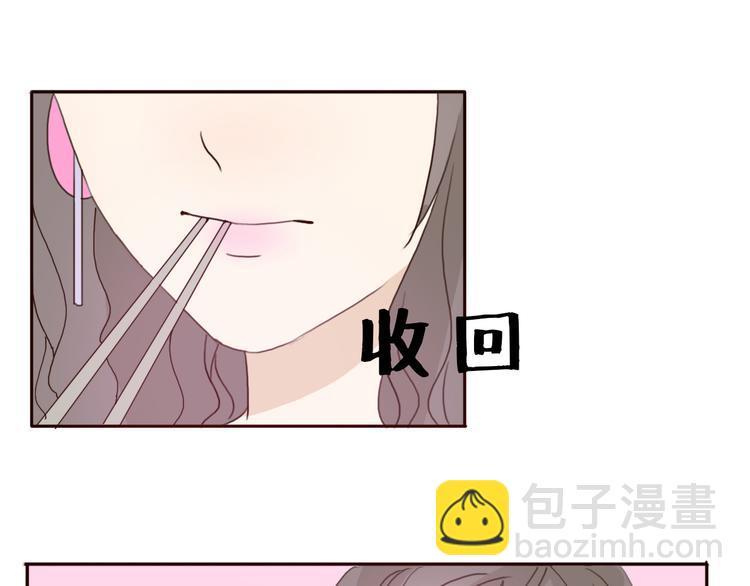 第41话 这个被谎言包裹的世界50