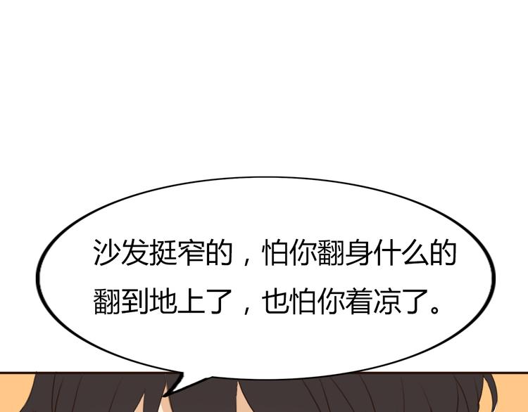 第24话 伊人又要和方总过夜了？36
