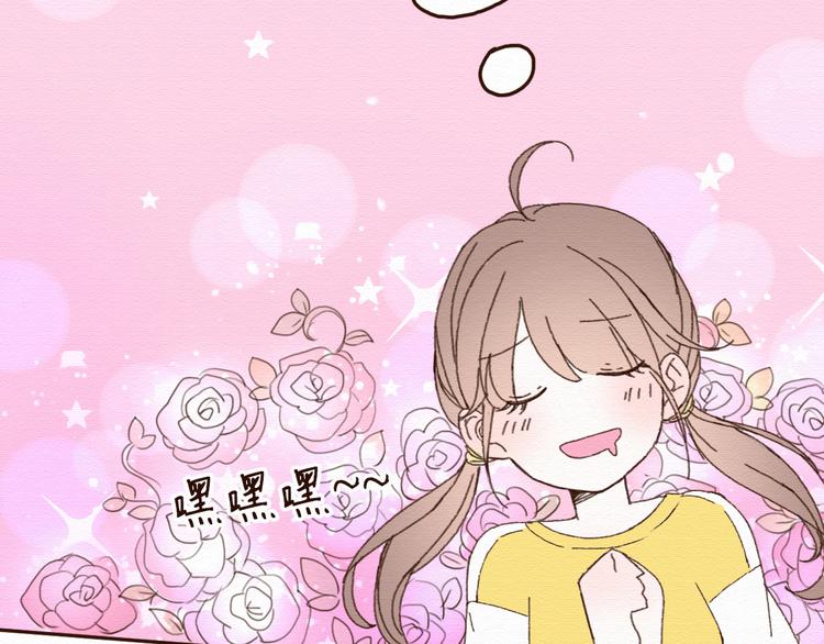 第15话 我讨厌谎言，但不讨厌你15