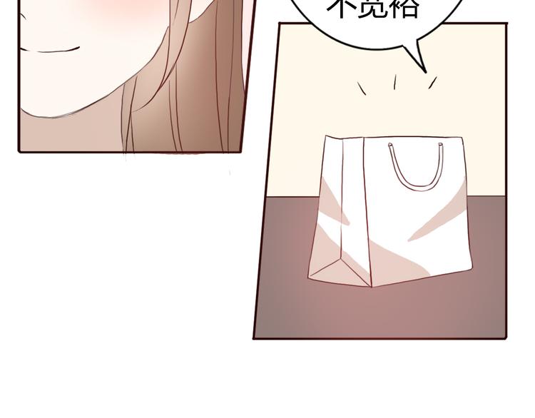 第51话 又是一盆狗粮19
