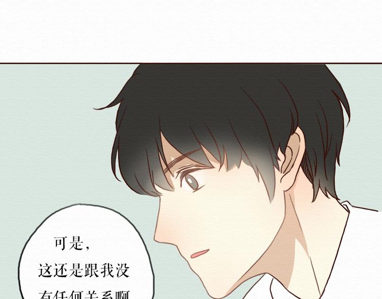 第4话 你的无能与我无关41