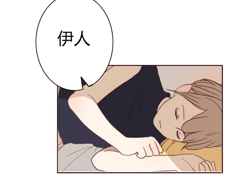 第25话 坦诚相“见”3