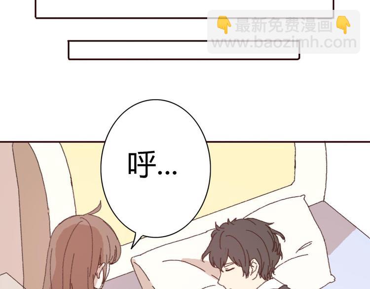 第52话 酒后反差萌？39