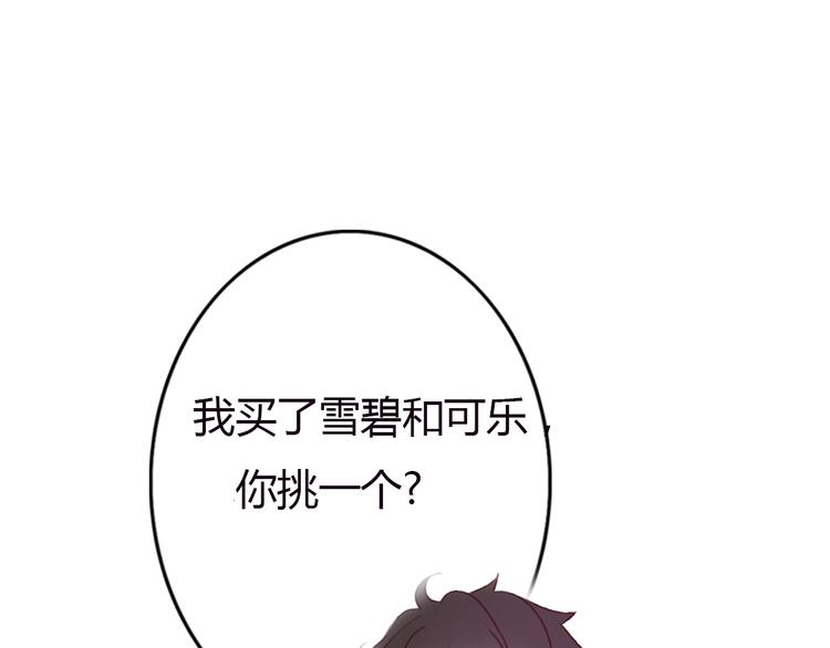 第33话 只要和你有关我都关心61