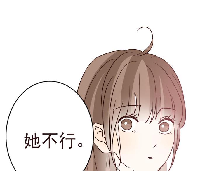 第59话 嘱咐80