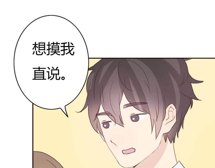 第43话 因为喜欢，所以相信131