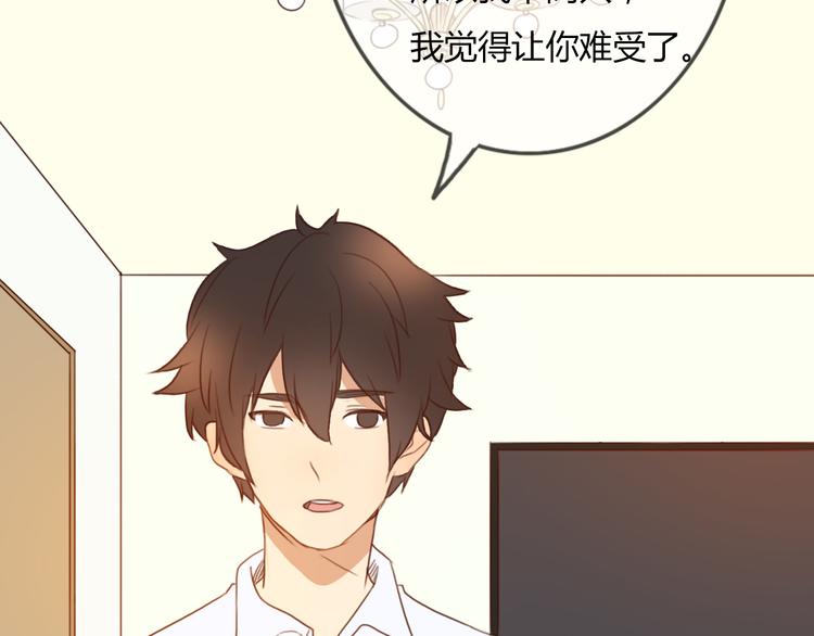 第28话 开心一点忘记难受的事64