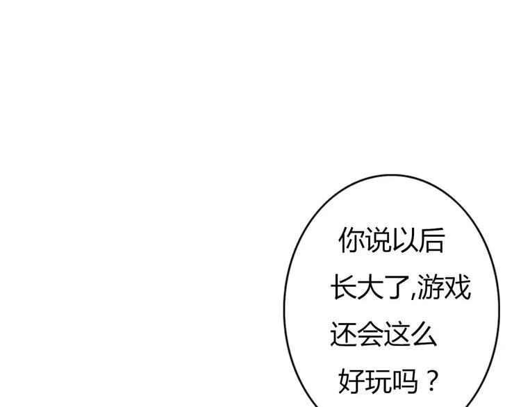 第73话  一切都会更好的19