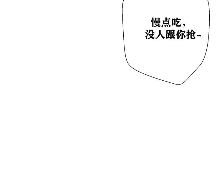 影视联动番外01 吃红薯8