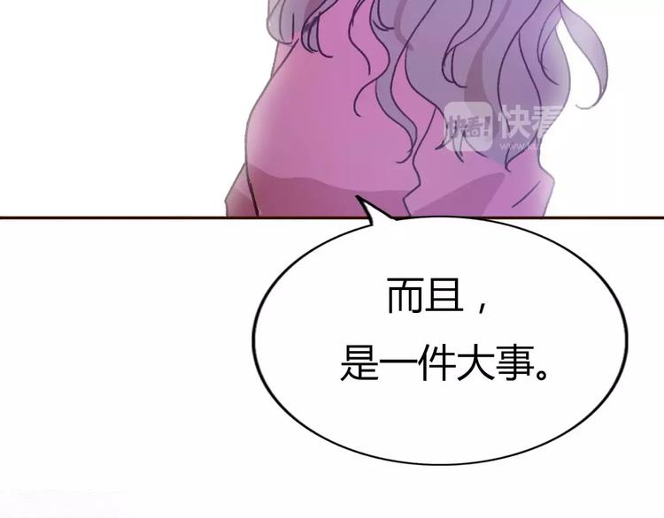 第71话  谎言背后的甜蜜5