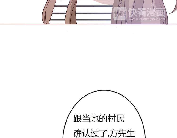 第56话 爱你是最坚定不移的决定4