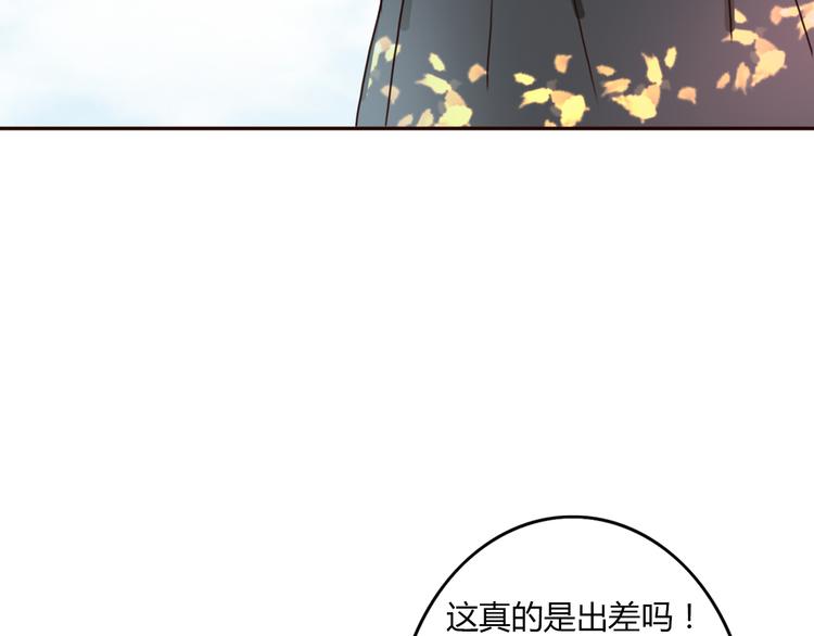 第26话 我会一直听你的话44