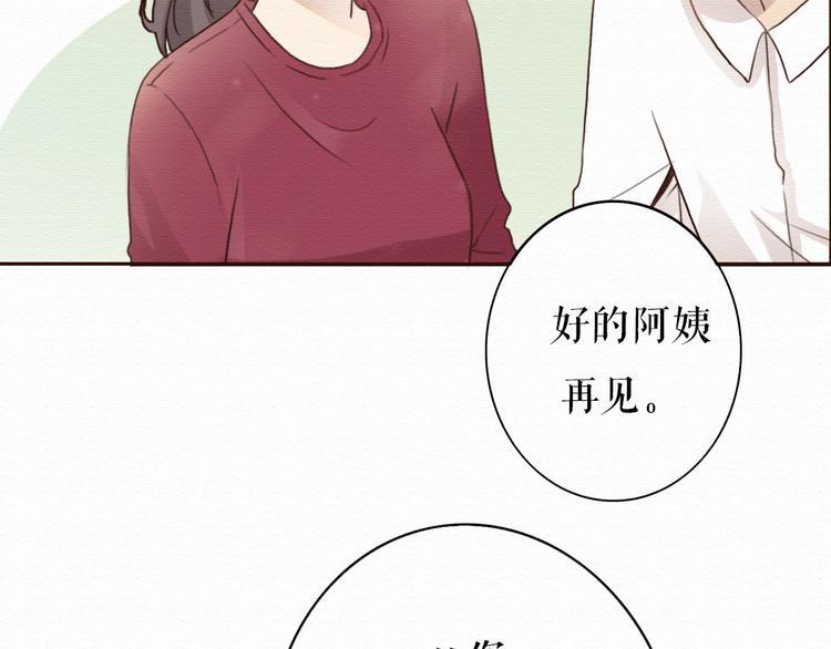 第6话 被客户掀裙子？6