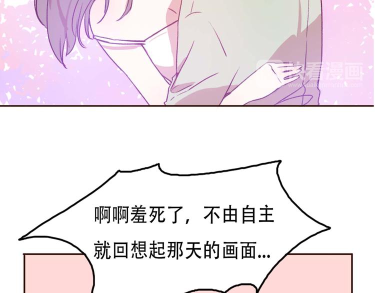 第67话  甜蜜kiss63