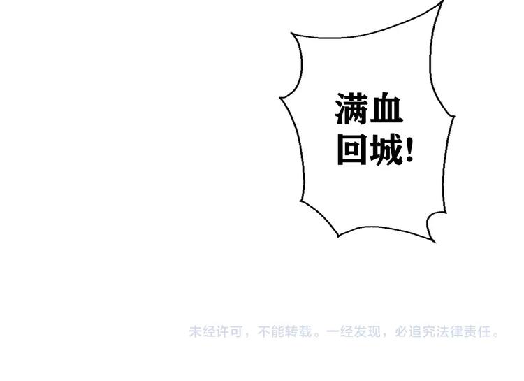 影视联动番外03 女神的肯定19