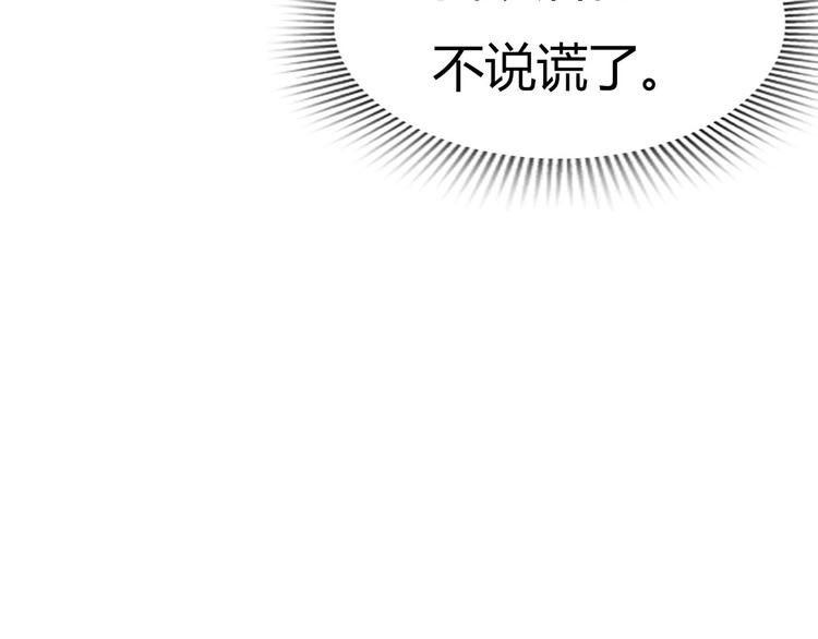 第44-45话 错综复杂的人生190