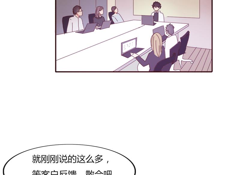 第41话 这个被谎言包裹的世界64