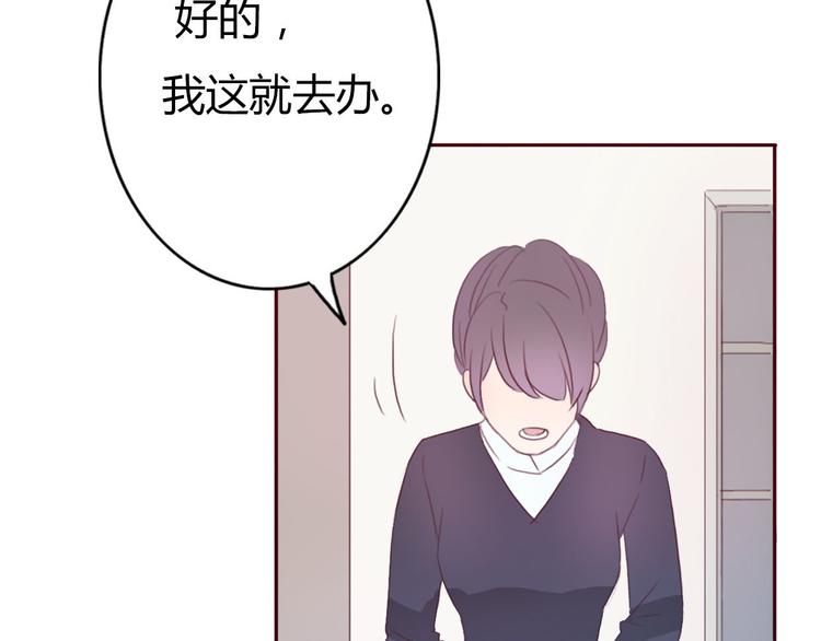 第40话 那个抢走我所有东西的……60