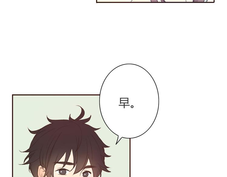 第34话 方总伊人陷入冷战！41