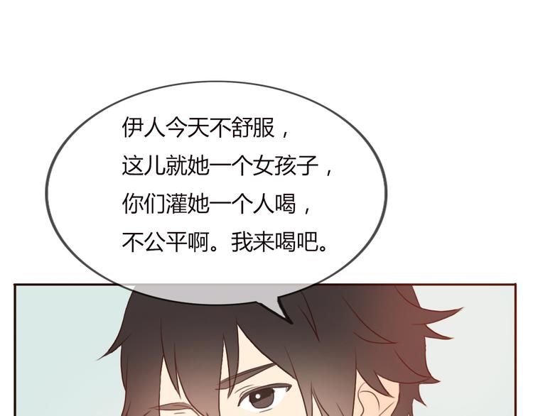 第27话 没有人能欺负你59