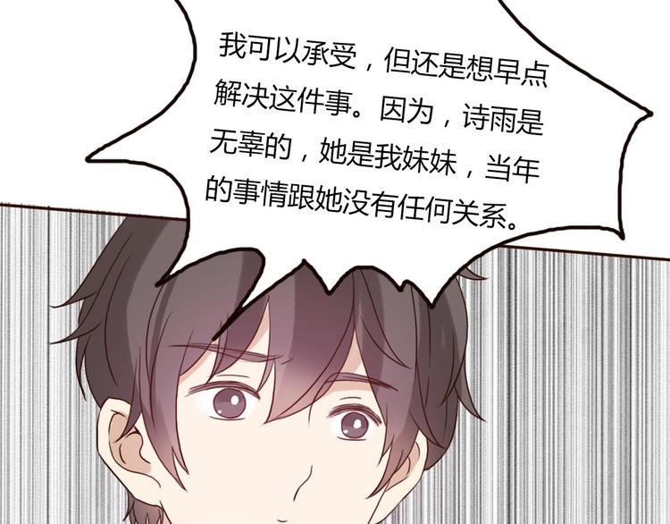 第44-45话 错综复杂的人生143
