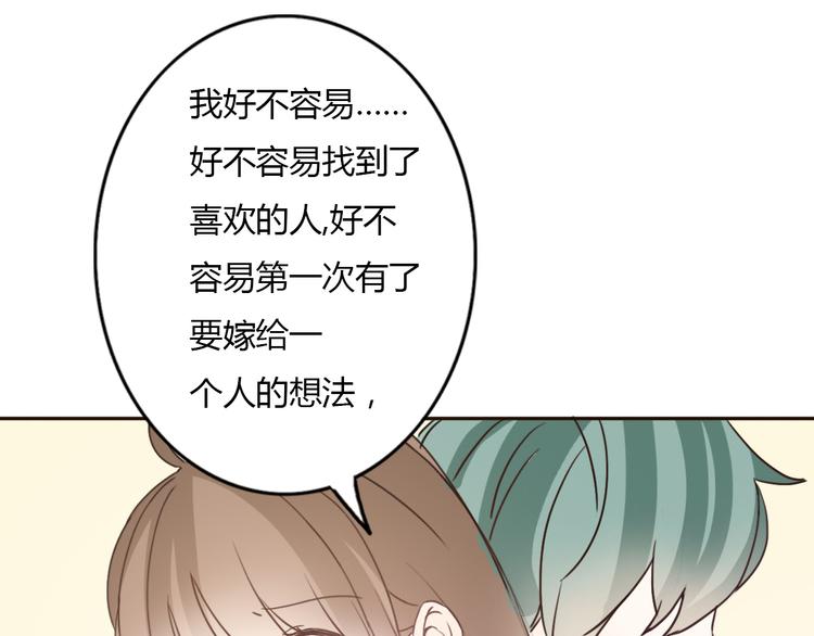 第57话 如果想念有声音44