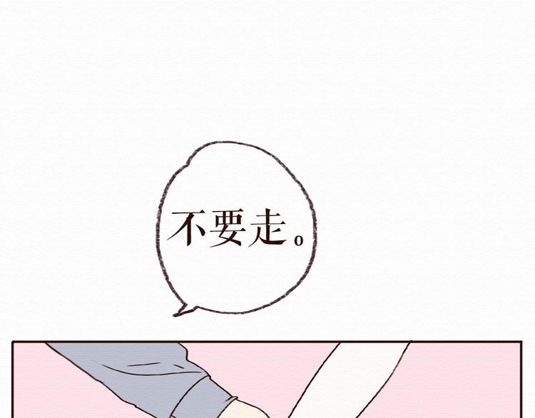 第15话 我讨厌谎言，但不讨厌你1