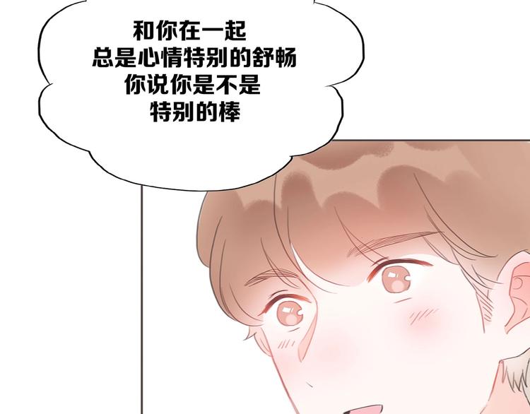 影视联动番外03 女神的肯定16