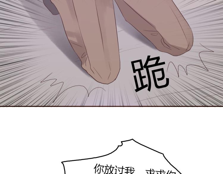 第39话 给我一个提神吻19