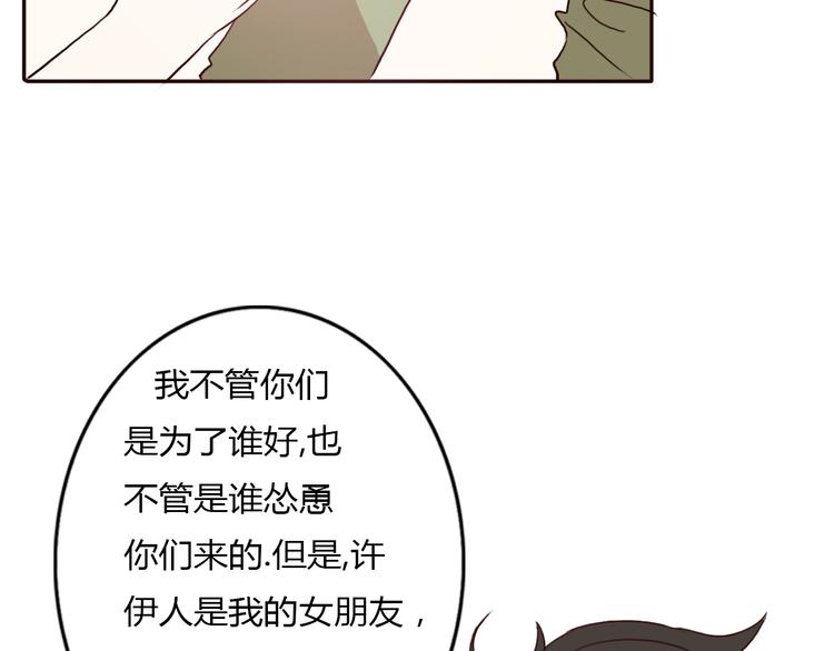 第55话 我男朋友好帅啊~47