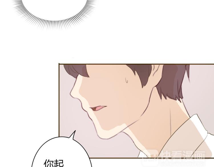 第39话 给我一个提神吻23