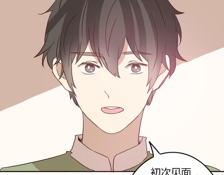 第55话 我男朋友好帅啊~44