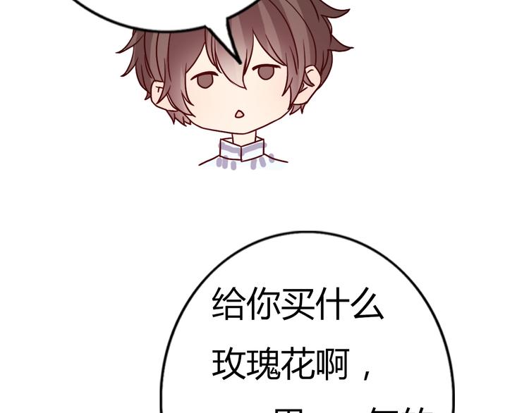 第61话  甜甜的31