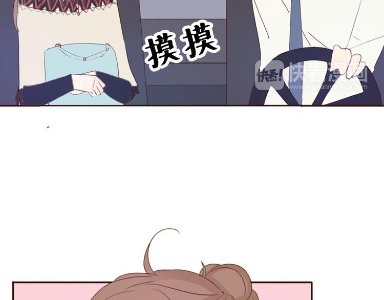 第39话 给我一个提神吻4